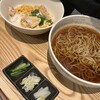 蕎麦きり みよた 八重洲地下店