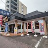 にぎりの徳兵衛 - 