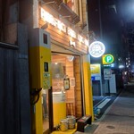 PERFECT BEER KITCHEN - 