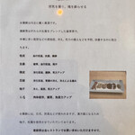 グランソール奈良 - 