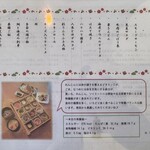 グランソール奈良 - 