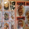 中華そば 麺や食堂 本店