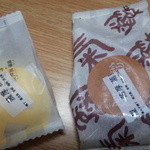 薩摩蒸氣屋 谷山店 - クーポンによるおまけ