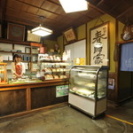 Umezono Kashiho - 古き良きものを大切に守りながら新しい発想も取り入れていく和菓子店
