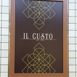 IL GUSTO - 1Fにある『IL GUSUTO』さんへ。