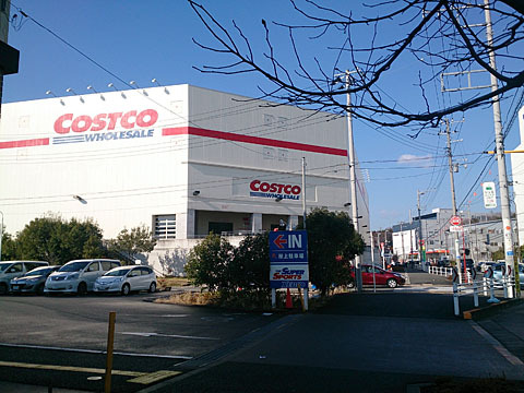 costco 多摩境店 _ コストコ 多摩境 店内 マップ – GZIYH