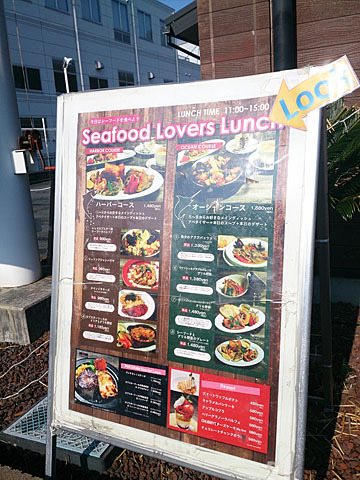 The Photo Of Exterior Red Lobster Tabelog The Photo Of Exterior Red Lobster Tabelog