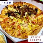 ドミノピザ - 料理写真:炭火焼きビーフと海老の贅沢ハーフ&ハーフ
