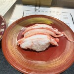 かいてん寿し 大倉 - かに