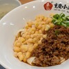 重慶小麺 朱記