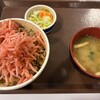 すき家 竹芝店