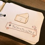 カフェ ケシパール - 