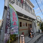 石垣島 炭火焼牛串&ホルモン ふじた - 