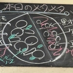 アクア・サンタ - メタメタの説明