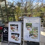 ル・ミリュウ - 