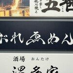 ぶれゑめん - 