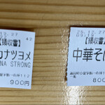 一兎 - 
