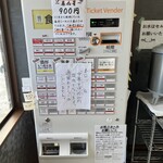 一兎 - 
