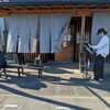 中華そば 深緑