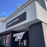 天までとどけ - 暖簾がなければラーメン店とは思えない外観。