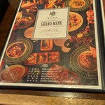 ＫＵＲＡ - 沢山のメニュー表(*^^*)　⇩⇩⇩！。