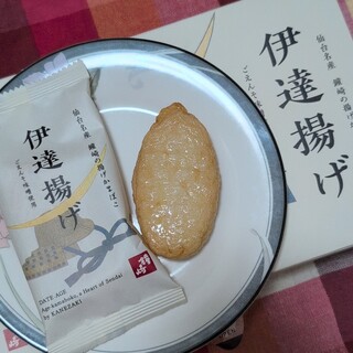 鐘崎屋_2