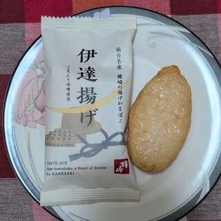 鐘崎屋_1