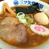三ツ矢堂製麺 川越店