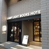 ランプライトブックスホテル 札幌