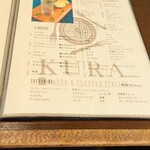 ＫＵＲＡ - 