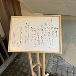 日本料理 喜多丘 - 