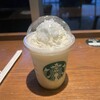 スターバックス・コーヒー お茶の水村田ビル店