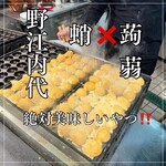 たこやき風風 - 料理写真:【塩マヨネーズたこ焼き8個 500円】