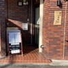 煮干らぁめん瀧川