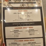 ヴィレッジヴァンガード ダイナー - 