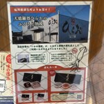 天麩羅処ひらお - 