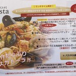トラットリア・アルポンテ - 