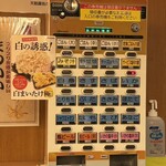 天麩羅処ひらお - 