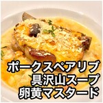 French & Wine ビストロ アジル - 