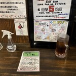 極中華蕎麦 ひろた - ★極煮干中華蕎麦＋とろチャセット（1490円税込）とろーり味玉（150円税込）★