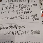 「屋久島で民宿やっていました」 - 