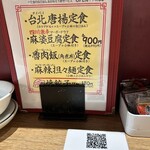 餃子屋 弐ノ弐 - 