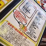 韓国料理マニト - 