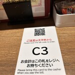 餃子屋 弐ノ弐 ソラリアステージ店 - 