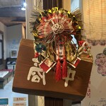 唐沢やきそば - 