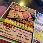 韓国料理マニト - 