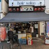 角打 よっち - 南口エスカレーターを下りると、すぐに店舗はある