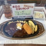 スパゲッ亭チャオ - 