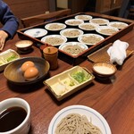 近又 - 