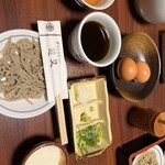 近又 - 